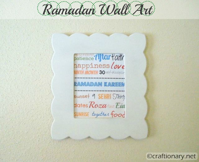 ramadan-subway-wall-art